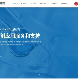 江苏飞马催化剂有限公司