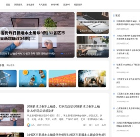九鼎灵脉