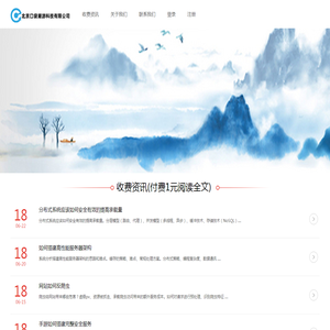 必经地旅游网