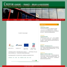 _CREPIM-欧洲防火研究中心