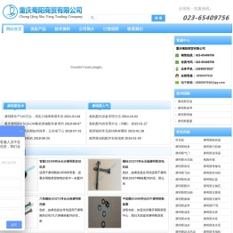 康明斯发电机组配件