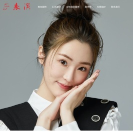 角色服饰