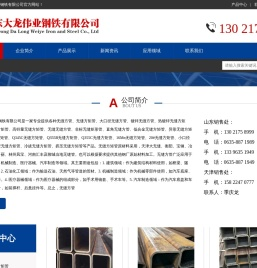 无缝方矩管,无缝矩形管,直角无缝方矩管,Q345B无缝方矩管