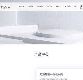 宁波科伟机器人科技有限公司