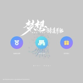 福缘