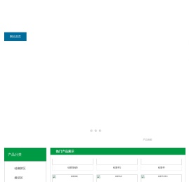 东莞市铭舜电子有限公司