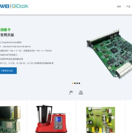 深圳小厨科技有限公司
