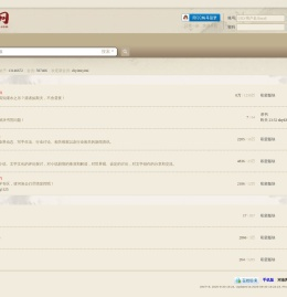 河洛网(horou.com)