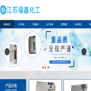 江苏复合稳定剂厂家