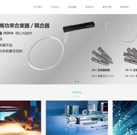 莱特尔科技（深圳）有限公司【官网】