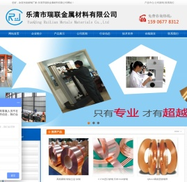 铍铜厂家,进口铍铜,铍铜废料（角料）回收