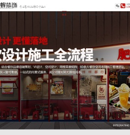 深圳快餐店设计