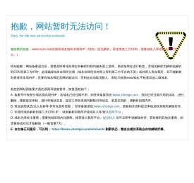 深圳市华夏纵横安防科技有限公司