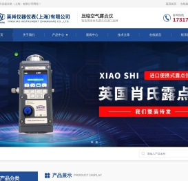 进口便携式露点仪
