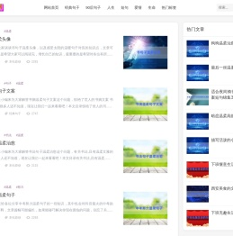 90后句子网