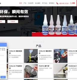 上海在合