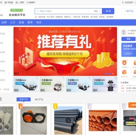 商盟网