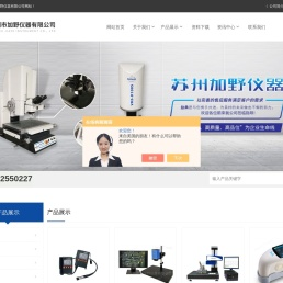 投影仪配件,苏州投影仪维修,B60数显表维修