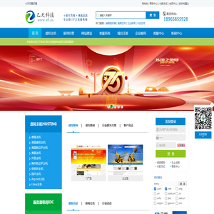 福建邮箱,COREMAIL,商城站,邮箱价格,多语言网站,电信邮箱,ICAOREMAIL企业邮箱,外贸网站模板,网站设计,论客邮箱