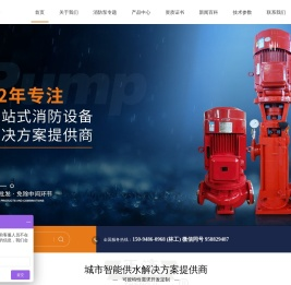 博山多用泵厂有限公司