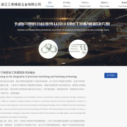 浙江木工机械厂家