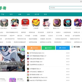 盖世手游网