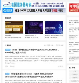 国外VPS