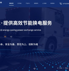 江苏聚能装备科技有限公司