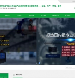 深圳市德诺达科技有限公司