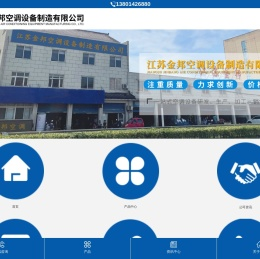 3C防火阀