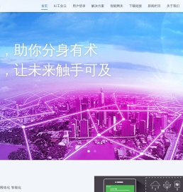 上海斯雷迪数字科技有限公司
