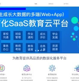 上海容慧科技