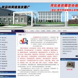沥青试验仪器