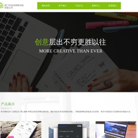 荆门市农佐网络科技有限公司