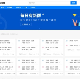 爆裂社群