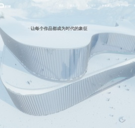 上海时象空间设计