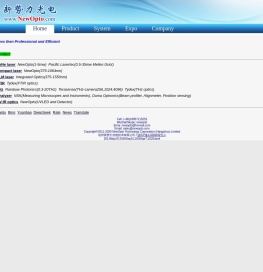 NewOpto,杭州新势力