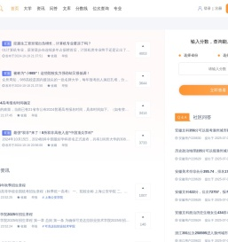 科驴