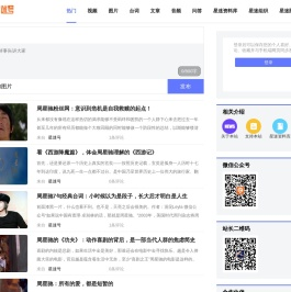 周星驰电影全集,视频,图片,经典台词,铃声,新闻