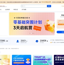 东方瑞通