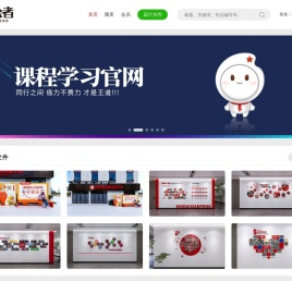 专注社区文化设计