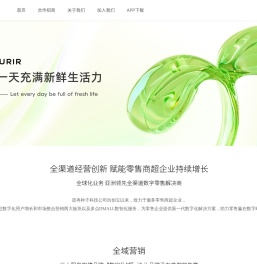 诺冉种子