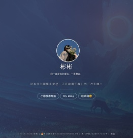 小彬技术官网