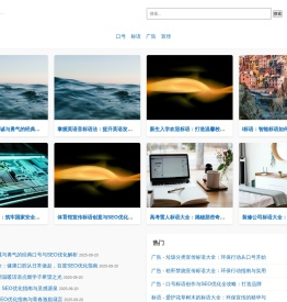 标语网