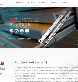 佛山市南海区凯力五金制品有限公司