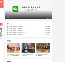 梦词古筝
