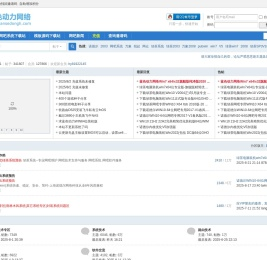 诺德尔绿茶网吧系统win10优化版win7网吧系统