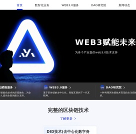 道比特科技