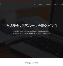 深圳网站建设