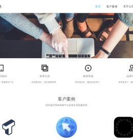 心羽网络